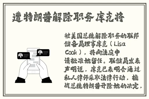 八重神子腿法娴熟脚法教学