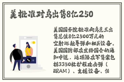 亚洲一线产区二线产区精华91