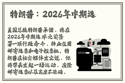 国产精品美女久久久另类人妖
