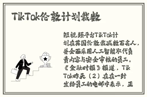 唐三吃宁荣荣两座白玉山