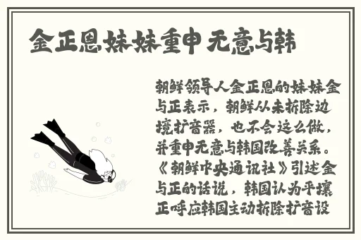 天天做日日做天天添天天欢公交车